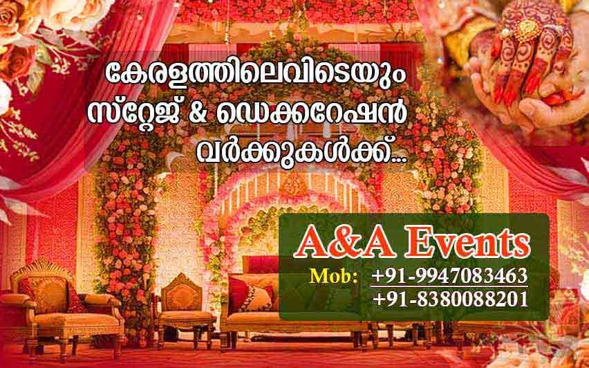 A&A Events