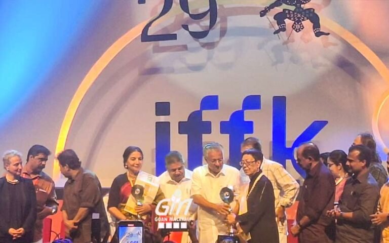 29th IFFK Inauguration