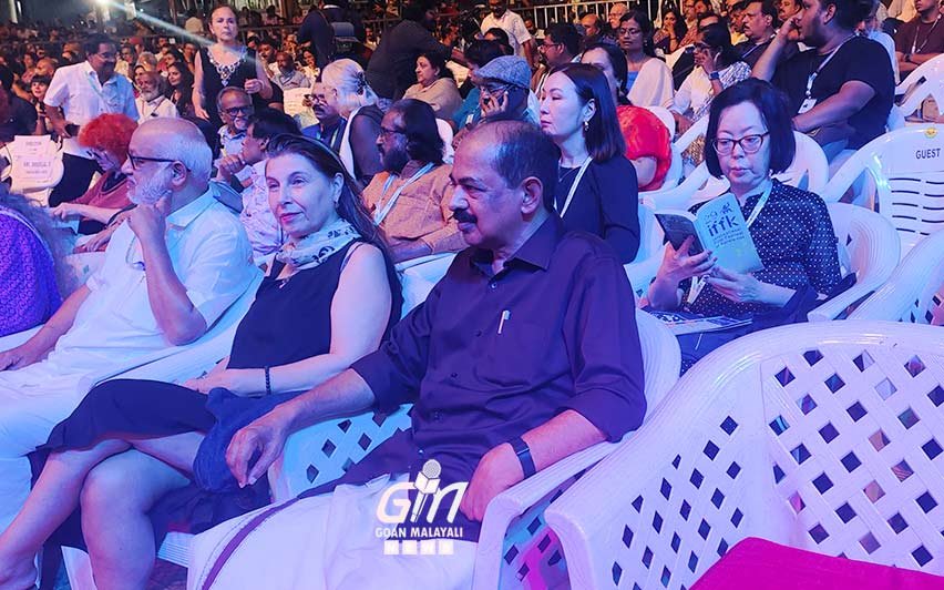 29th IFFK