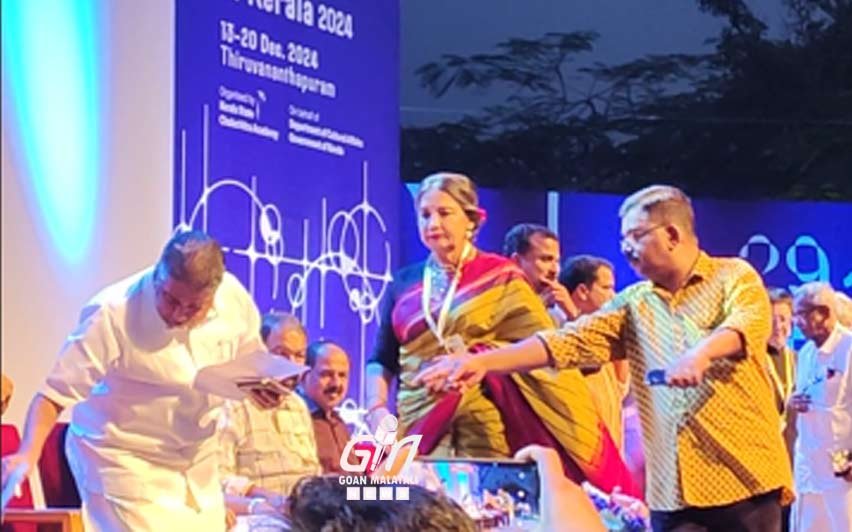 29th IFFK