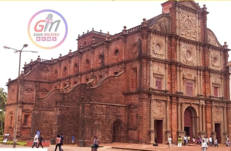 ഓൾഡ് ഗോവ സെന്റ് ഫ്രാൻസിസ് സേവ്യർ തിരുനാൾ ഇന്ന്
