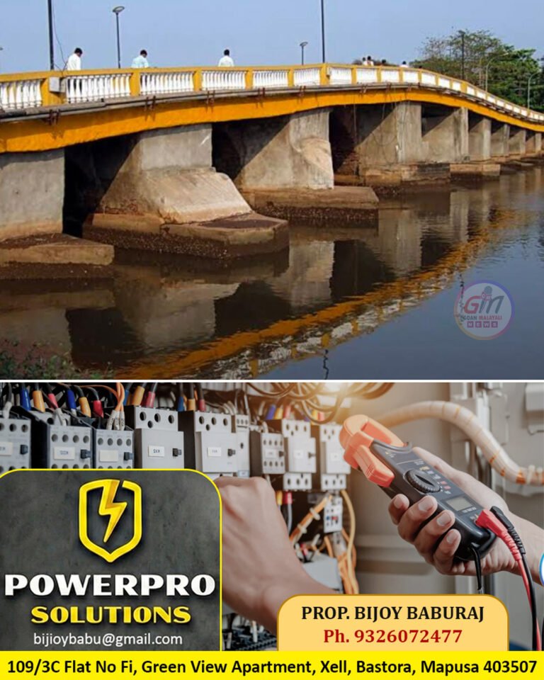 പനാജിയിലെ പാട്ടോ പാലം ഇന്ന് മുതല് മൂന്ന് ദിവസത്തേക്ക് അടച്ചിടും